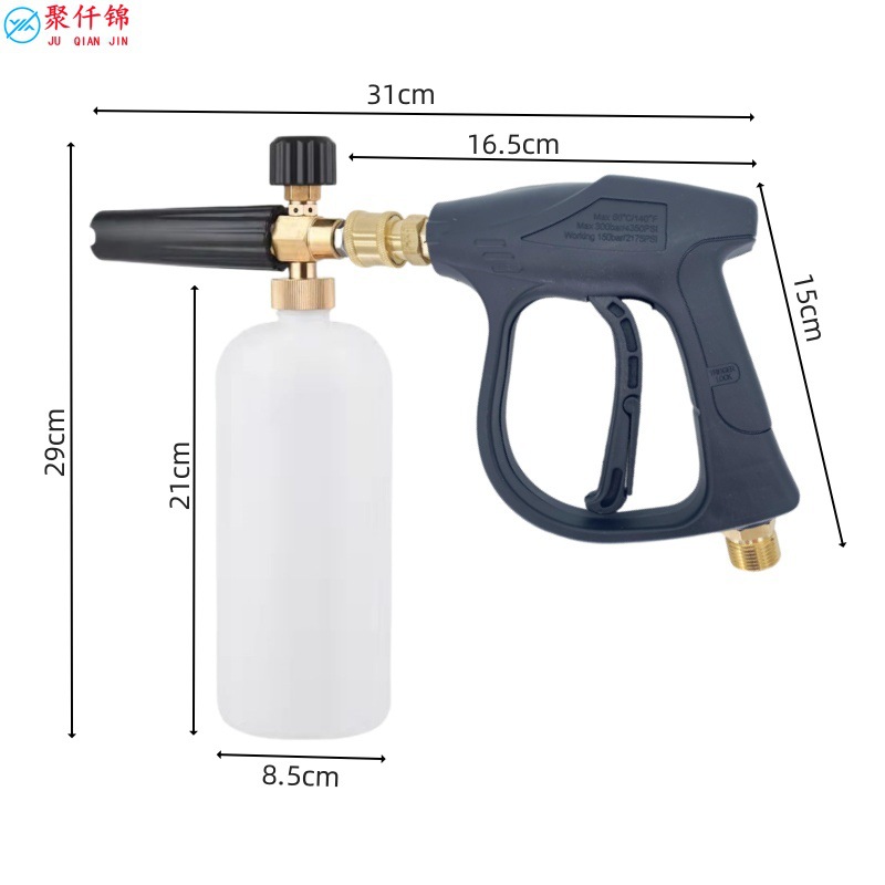 Cross-border high-pressure water gun car wash PA pot double switch nozzle 1/4 foam pot multifunctional cleaning water gun 5 color nozzle