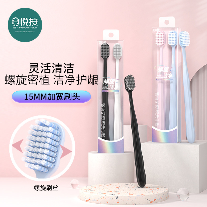 성인 소프트 모 칫솔 도매 와이드 헤드 클리닝 홈 잇몸 보호 고급 휴대용 커플 보관 칫솔 2 조