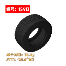 �����ָ�15413+56145�����Ƽ���ľ����ɢ��6055626 49*20mm��