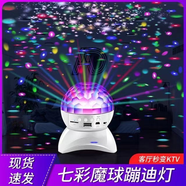 Bluetooth オーディオステージライトクリスマスプロジェクターライトクリスタルマジックボール音楽フラッシュライト KTV 雰囲気ライトクリスタルライト|undefined