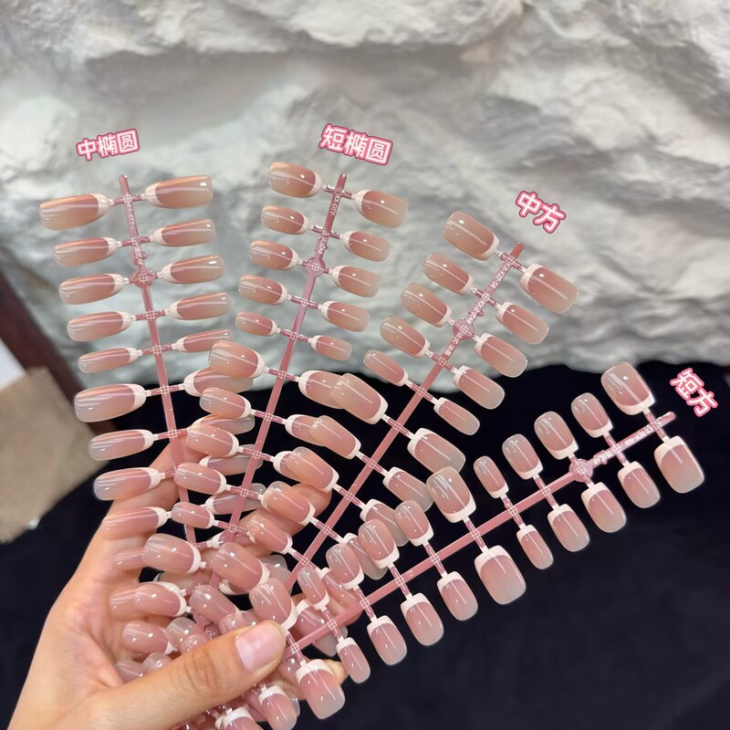 Pink peach French-style, popular on Xiaohongshu, high-end handmade press-on nails, macaron-inspired, gentle and flattering, nail art tips Pink peach French-style, popular on Xiaohongshu, high-end handmade press-on nails, macaron-inspired, gentle and flattering, nail art tips