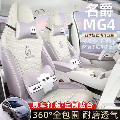 Modelə uyğun (Original) oturacaq örtükləri — Cover Car Interior Decoration Supplies