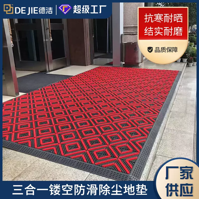 商用加密三合一地垫室外拼接地垫商场酒店进门口门垫除尘防滑地垫