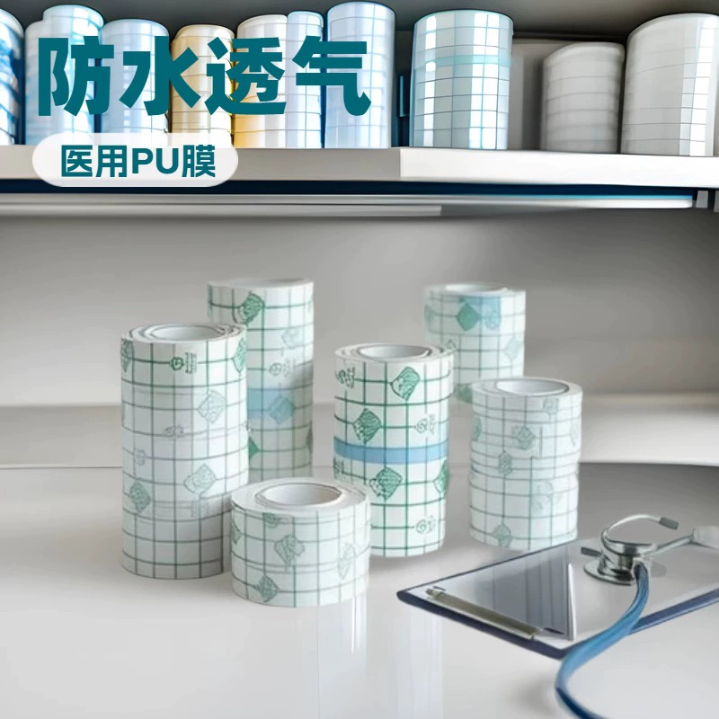 Медицинская водонепроницаемая пленка из полиуретана, рулонная пластырь для послеоперационной защиты ран, прозрачная лента для купания и плавания, применение ленты