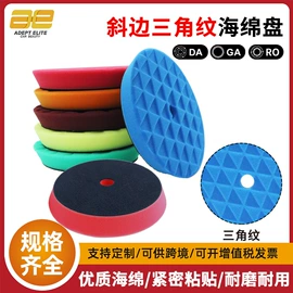 汽车清洁工具;抛光轮;汽车拖把