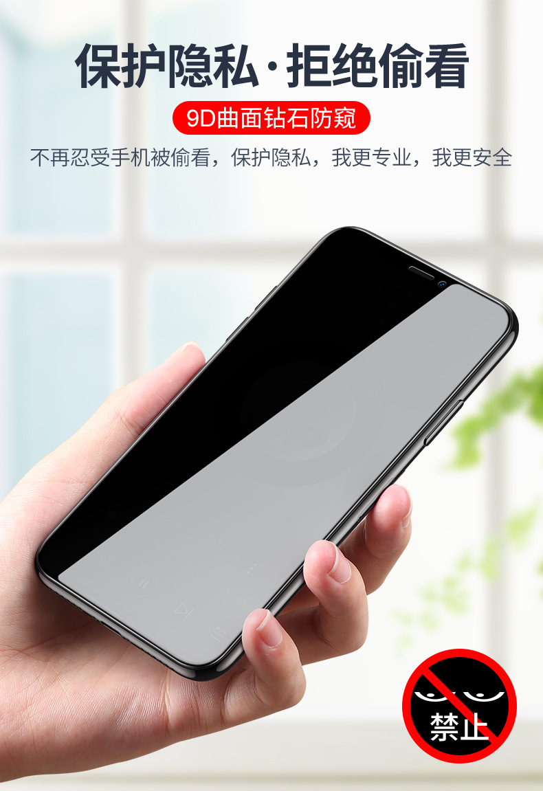 Aplicable para iRub12 / 11s pantalla completa serigrafía neo9pro alta aluminio arco iRub9 película de endurecimiento antiestático