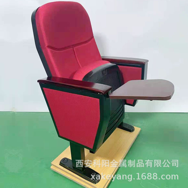 Keyang auditorium chair row chair School Report hall row chair conference room seat ladder classroom row chair factory wholesale