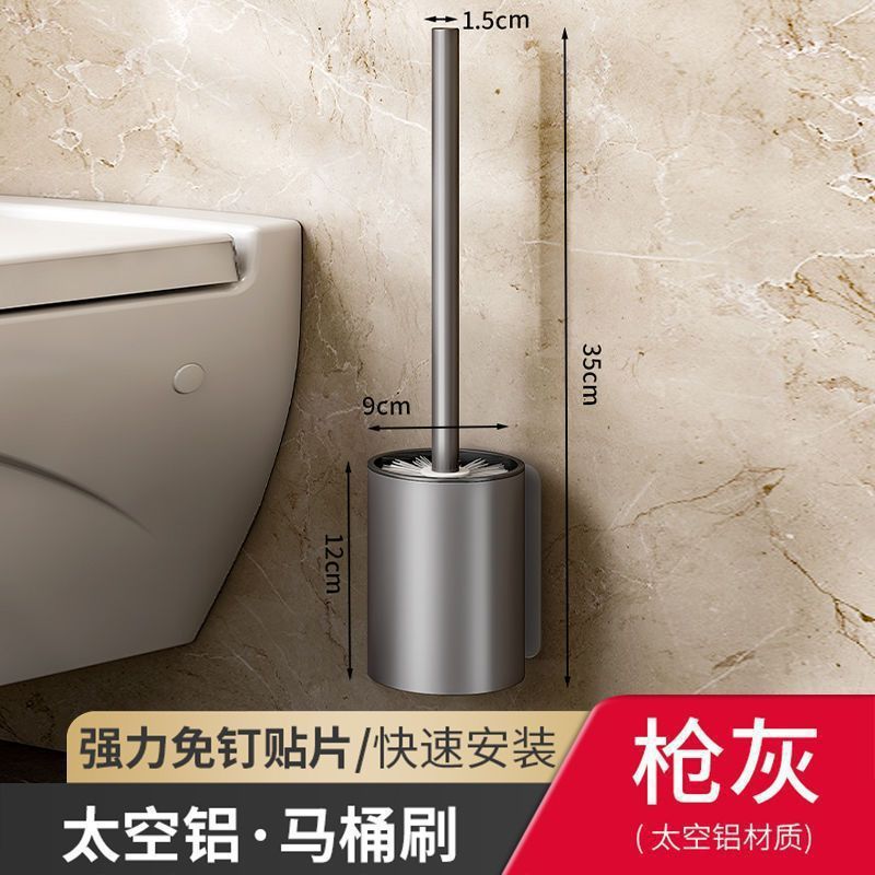 [Upgrade thickened patch installation] Round toilet brush-Gun ash
