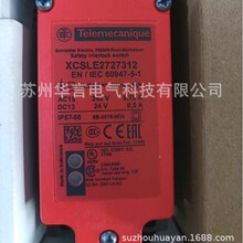 ��ȫ�T�_�P XCSLE2727312 늴Ű�ȫ���i�_�P ʧ��i�� ��늽��i