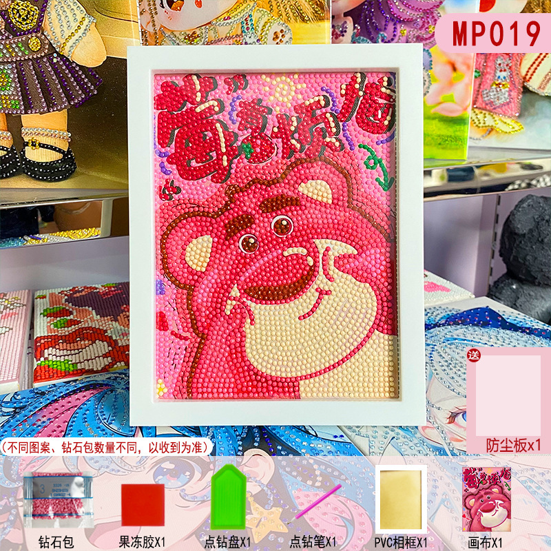 クロミダイヤモンドステッカー子供の手作り DIY 材料パッケージおもちゃ男の子と女の子の絵画幼稚園子供の日のギフト|undefined