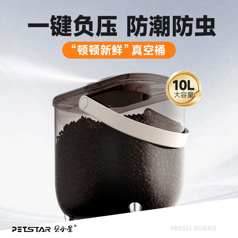 Интеллектуальный вакуумный контейнер для хранения корма для кошек и собак, герметичный, влагостойкий, для сублимационной сушки, контейнер для корма для домашних животных.