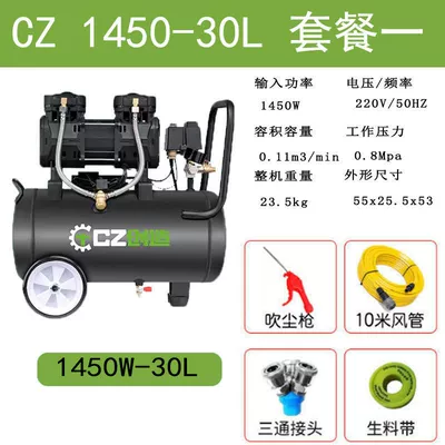 Create oil-free air compressor Hava kompressorları - cz1450-30l-package-1
