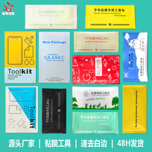 �֙C�NĤ���߰����a��Ļ�o���NĤ����䓻�Ĥ��Ļ�坍�NĤ���ߏS��