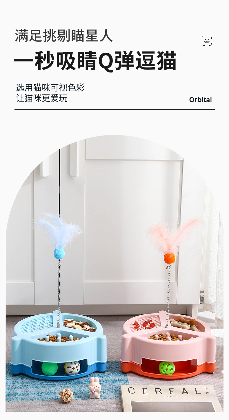多功能宠物碗_06.jpg