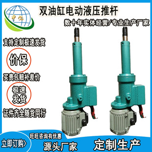 ���wʽ���͸� �p�͸�늄�Һ���ƗU ��Һ��վ�Һ�ƗUDYTF2000-800