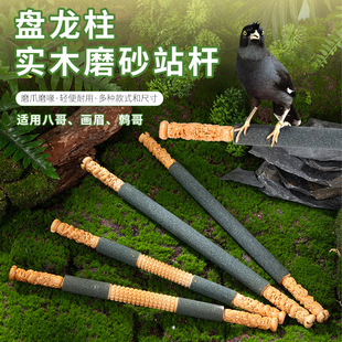 �˸箋ü����վ������W�^վ���B�×�Ϣ�������Bվ�P����ü�Bĥɰ