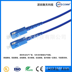 SC/UPC-SC/UPC��ģ��о�z�b����ҧ���w���� ����������ȼLSZH��Ƥ