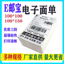 ����������ӡ���ۯB�������˺���ӡ�N��β����z100*150�˺���