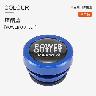 Siqaret yandırıcısı dust plug safety protection cover - metal-cigarette-lighter-dust-cover-metal-blue-power