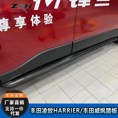 23 Toyota Lingfang HARRIER üçün orijinal xoş gəldin pedalı