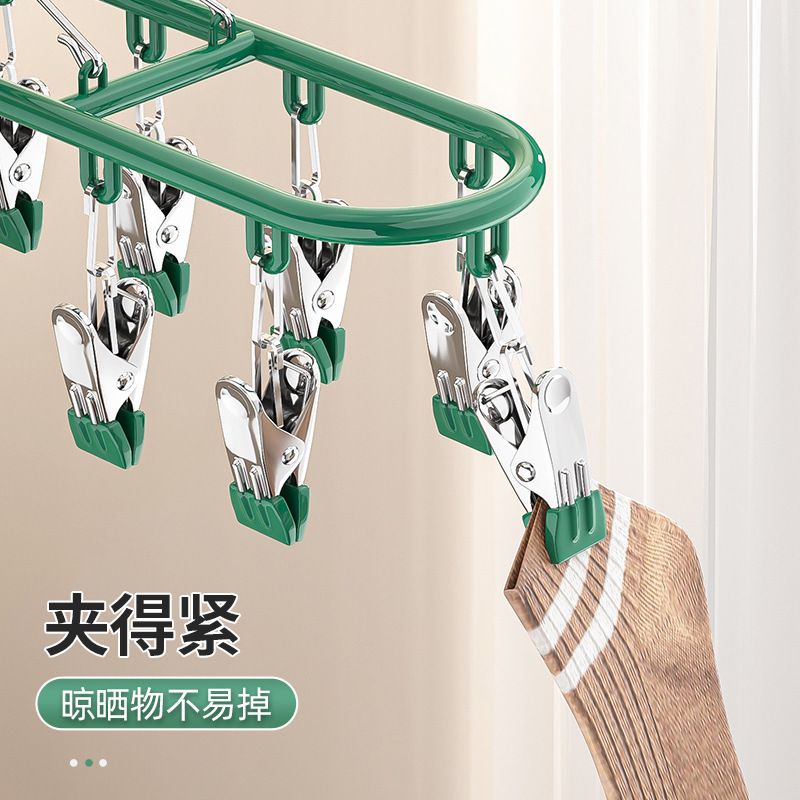 阳台晾袜子神器不锈钢多功能凉衣夹子袜夹挂袜架晒内衣内裤的架子|undefined