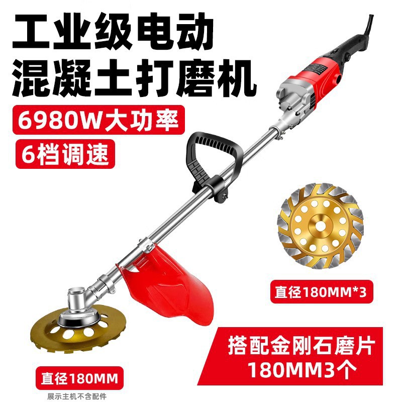 Planta de cemento amolador eléctrico 220V enchufe máquina de desoxidamiento pulido I azulejos de acero de color cepillo de alambre de acero amolador artefacto