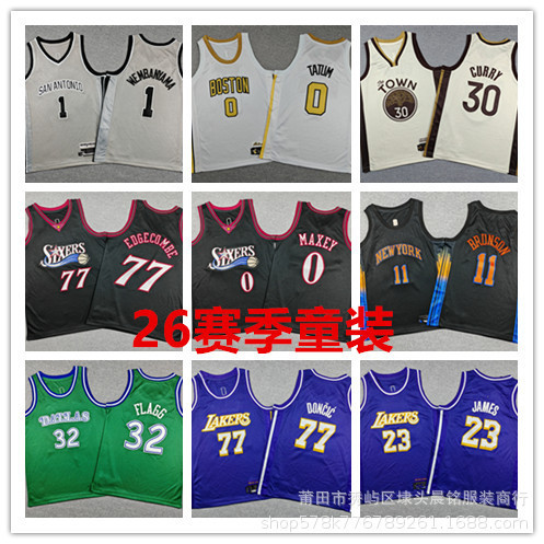 New Embroidered Basketball Suit Supersonic Wasp Timberwolves Warriors Lakers Children Casual Sports Suit