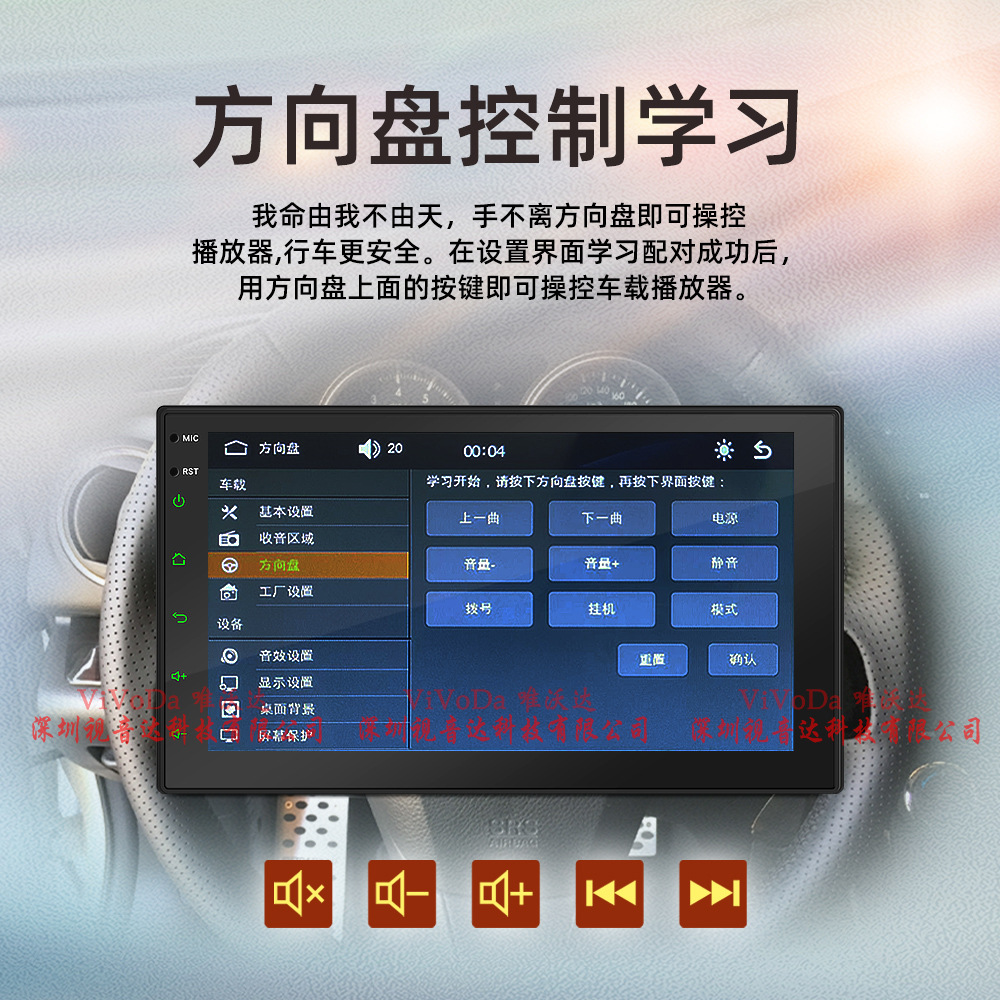 New HD 7-inch Android Universal Machine car MP5 player GPS car navigation support wired Carplay