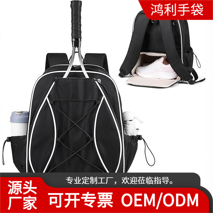This cross-border tennis bag can hold two rackets and features a ventilated shoe compartment and a wet pocket, making it suitable for pickleball, tennis, and badminton