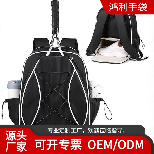 This cross-border tennis bag can hold two rackets and features a ventilated shoe compartment and a wet pocket, making it suitable for pickleball, tennis, and badminton