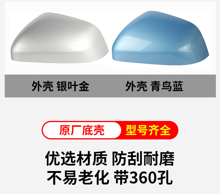Suitable for Roewe RX5 PLUS Rear View Mirror Housing rx5plus Rear View Mirror Turn Signal Frame Lens Bottom Shell Cover