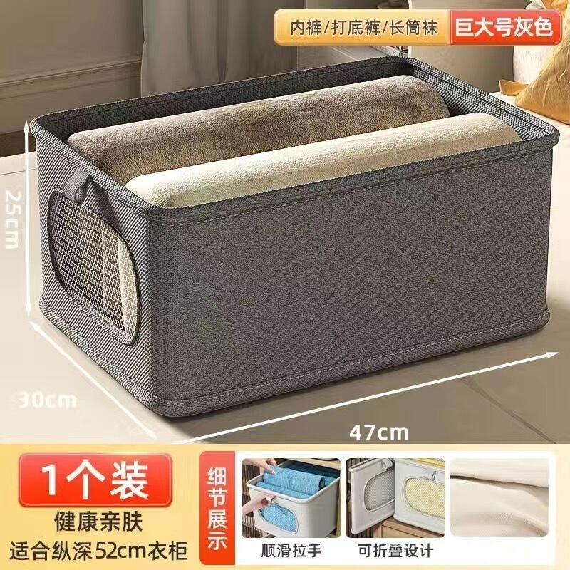 工厂批发可视收纳盒宿舍家用衣服裤子收纳筐整理盒衣柜衣物收纳盒|undefined