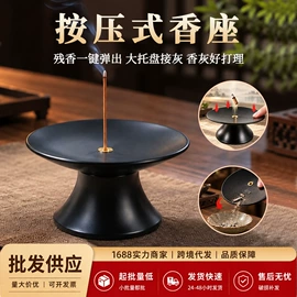 香;香炉;散珠/串珠