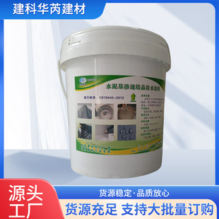 HR-29�B͸�Y����ˮ�T�ϵ�����Ӿ������⠝��ˮ�����T�����l