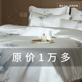 枕套;护眼罩;四件套