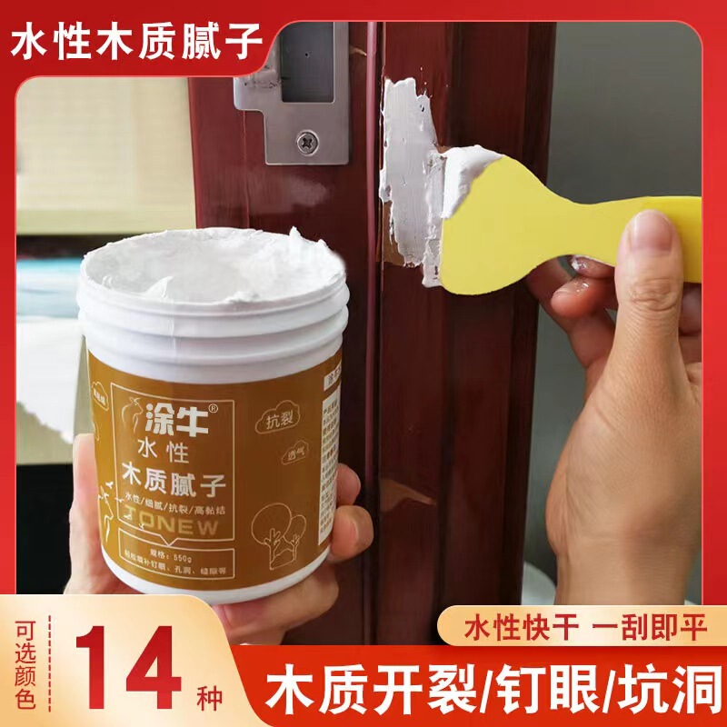 Water-based Cattle-coated Wooden Putty Paste for Eye Scars and Cracks Filling Putty Paste Carpentry Atom Moulding Home White