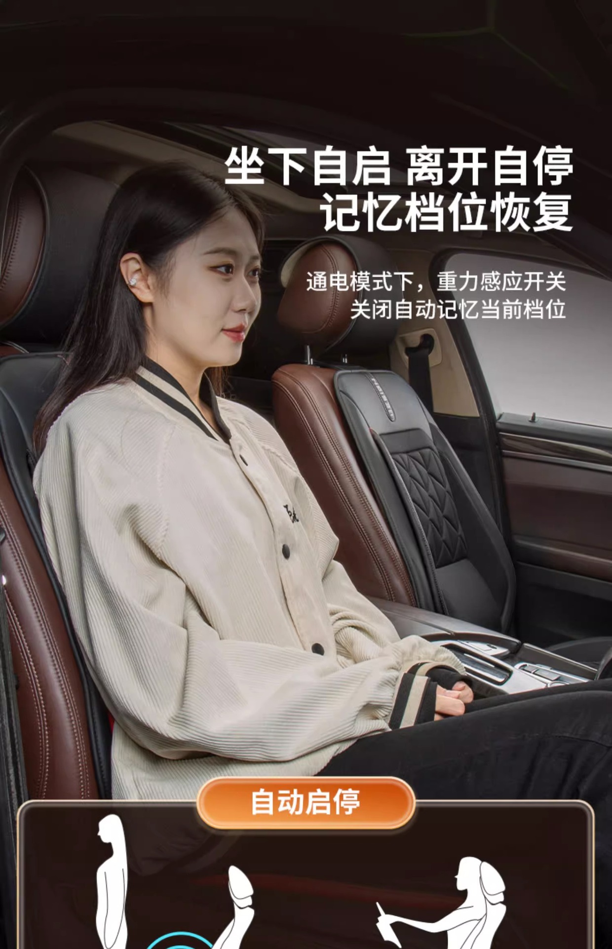 New technology graphene car seat cushion far infrared physiotherapy car heating seat cushion lumbar support with massage automatic start and stop