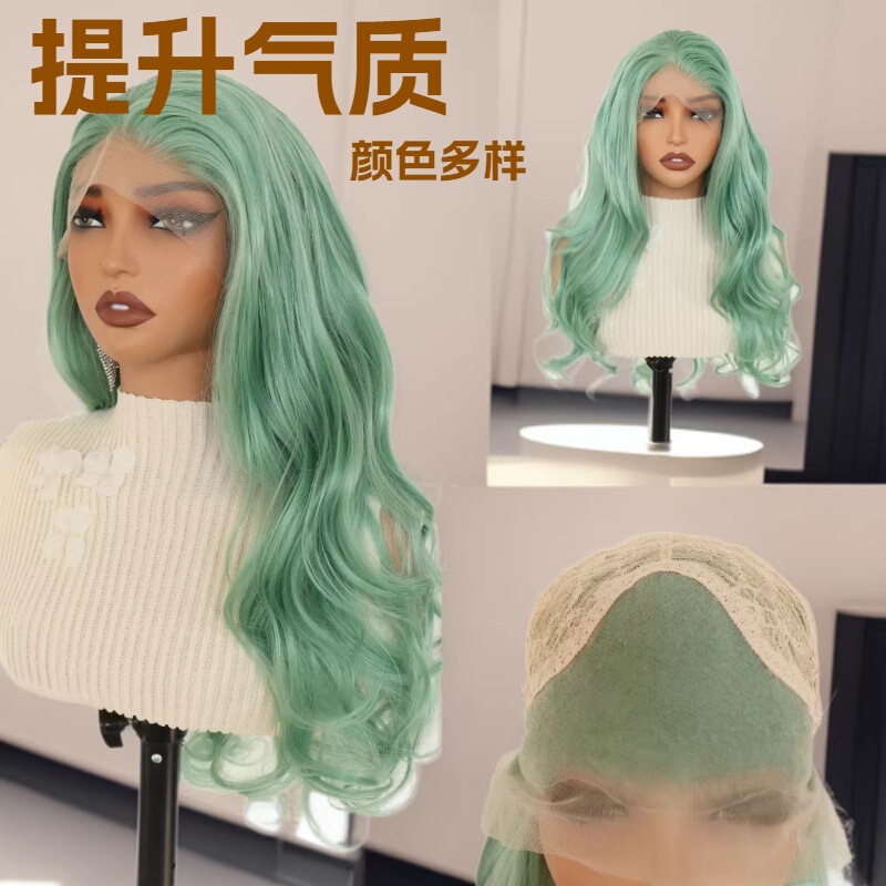Factory Wholesale 13X4 Natural Curvature Big Wave Synthetic Fiber Lace Front Wig Glueless Full Cap Women's Wig