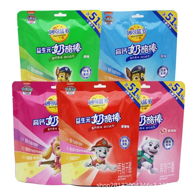 Room Temperature Miaoke Landuo 90g Cheese Sticks Multi-Flavor Kidsren's Baby Casual Snacks Snack Box Gift Package Room Temperature Miaoke Landuo 90g Cheese Sticks Multi-Flavor Kidsren's Baby Casual Snacks Snack Box Gift Package