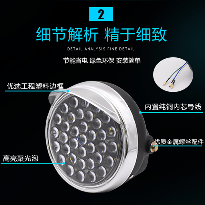 Lámpara led súper brillante de 36W, faros modificados para motocicletas, luces de lente de triciclo eléctrico impermeable con distancia