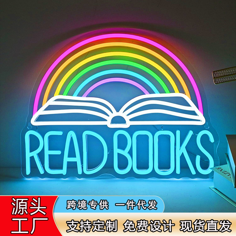 跨境新款彩虹书籍霓虹灯LED创意造型灯书店咖啡馆背景墙氛围装饰|ru