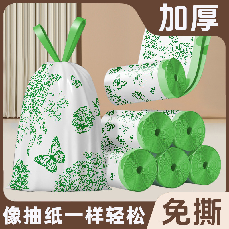 薰衣草垃圾袋家用加厚印花免撕抽绳垃圾袋抽绳式手提特厚塑料袋子|undefined