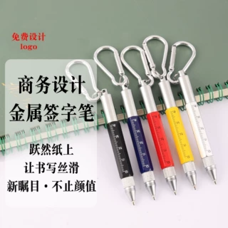 厂家直销多功能钥匙扣工具笔六合一金属圆珠笔螺丝刀触屏笔小刻度