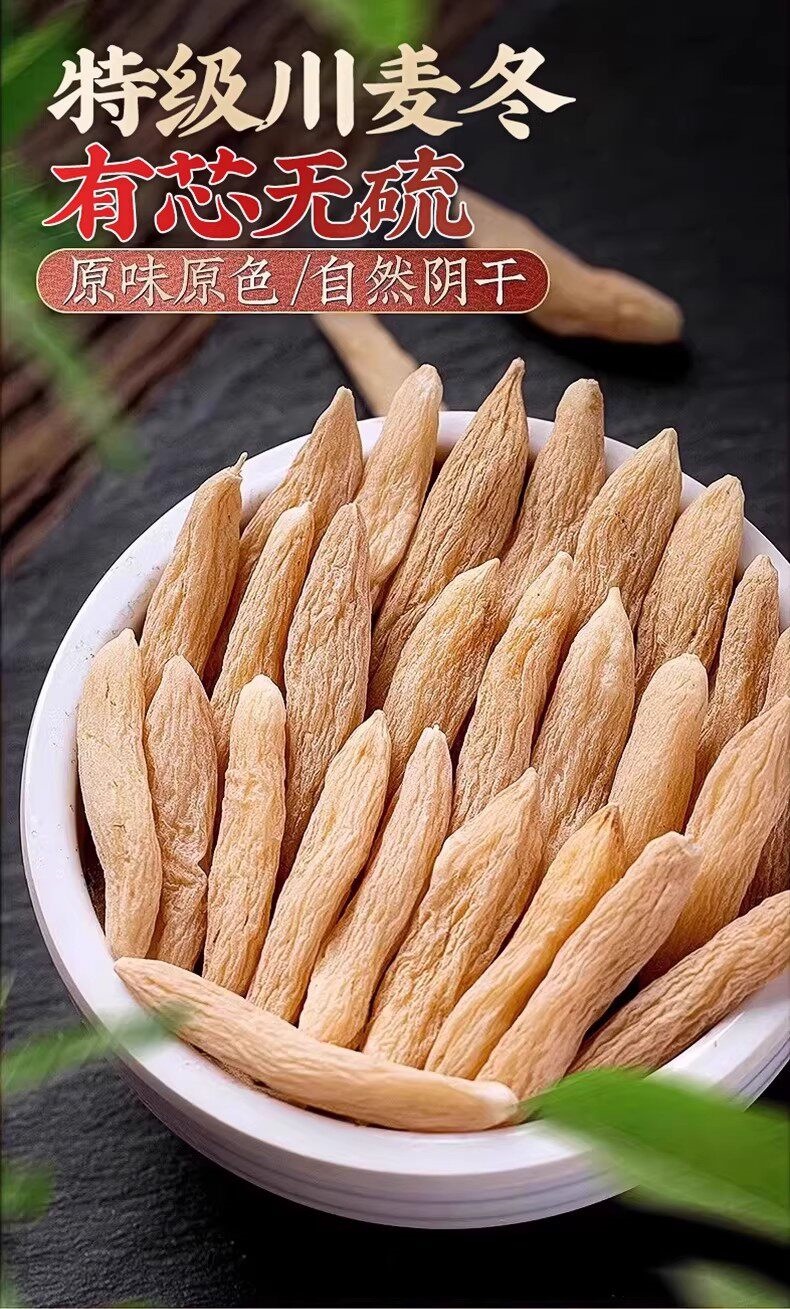 Premium Mai Dong Ophiopogon Root 500g Sichuan Dried Herb for Tea and Decoction overview