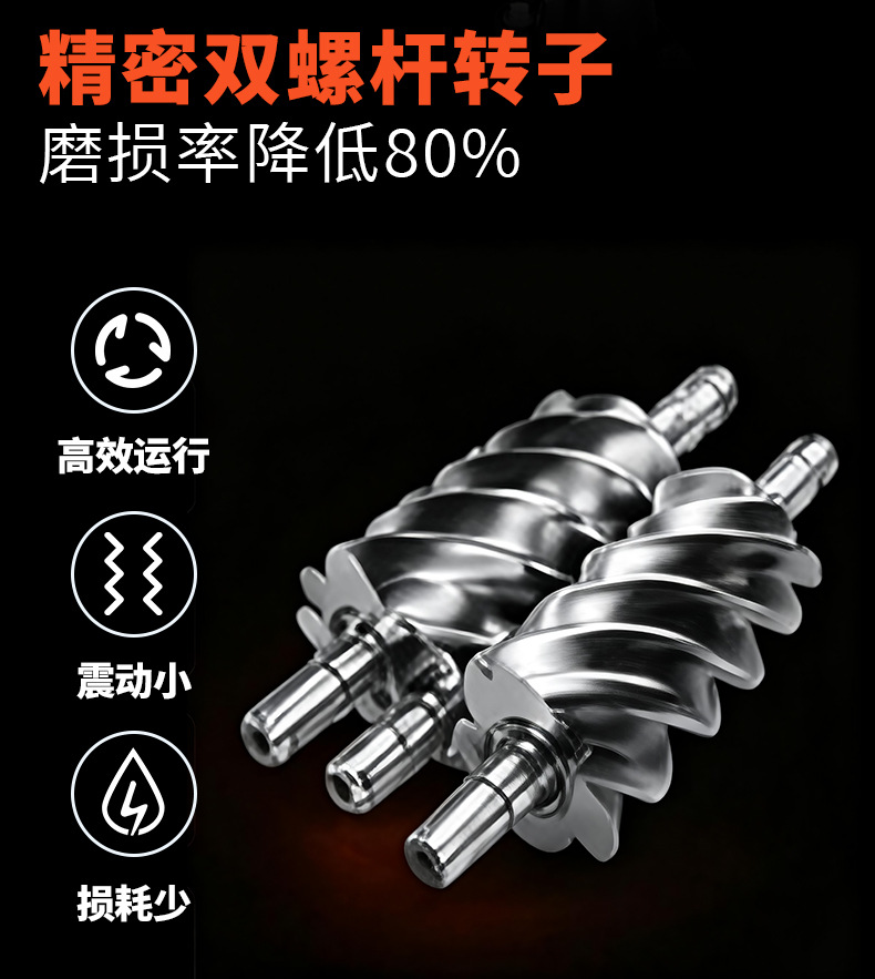 Junfeng Laser Cutting Dedicated Air Compressor Integrated Screw-Type 16kg Permanent Magnet Variable Frequency 37Kw Air Compressor