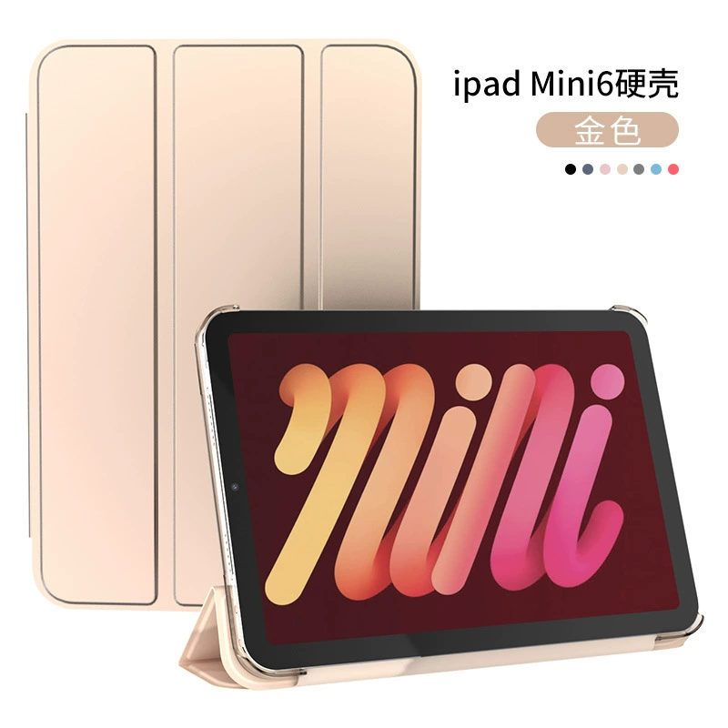 Применимый защитный чехол iPad10.2 с трехслойной твердой оболочкой iPad9.7 smart dormant stent плоская защитная оболочка новой модели