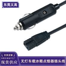 ���l܇�d�����Դ�����L��12/24V�c�����DB��β�Ӳ�ڌ����Դ��