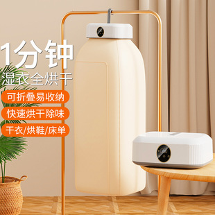 Factory Direct Sales Dryer Household Foldable Dormitory Small Clothes Dryer Portable Travel Baby Clothes Blue Light