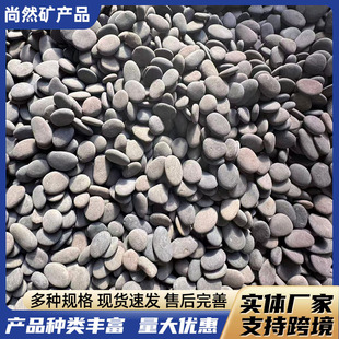 1-2cm���㮋��Сʯ�^DIY��ͯ����ʯ�Z��ʯ�����Lԭʯɰʯ����ɳʯ