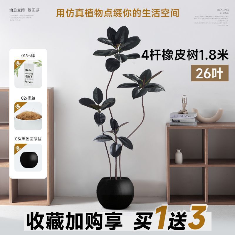 Linyabaya ゴールデン ゴムの木 インターネット セレブ 屋内床置き装飾品 リビングルーム 北欧 イン モダン 鉢植え ソフトデコレーション シルクフラワー|undefined